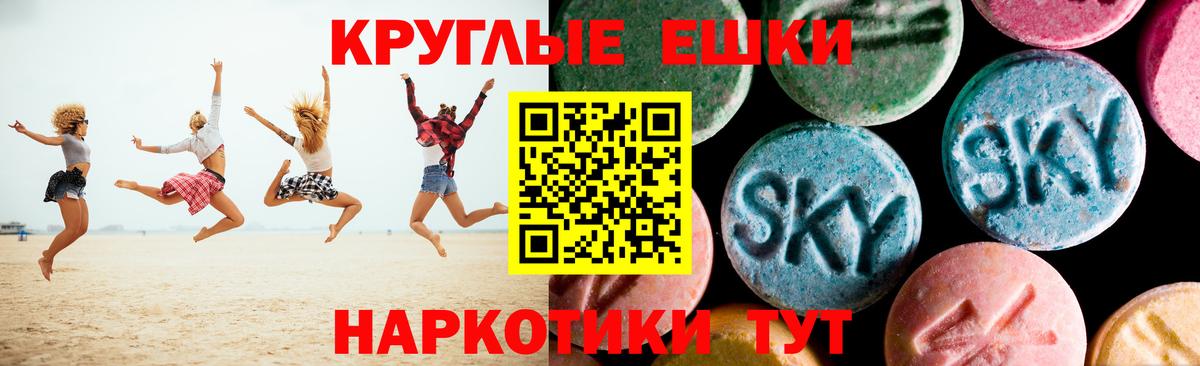 МАРИХУАНА  Экстази  МЕФ кристаллы  Зеленокумск  Cocaine  Альфа ПВП СК кристаллы  ГАШИШ  Вход с VPN  Героин  Марихуана 
