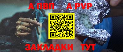 apvp Ликино-Дулёво