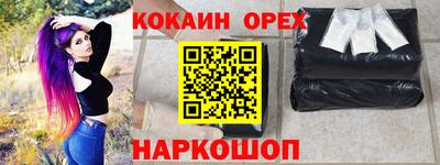 скорость Ливны