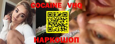 скорость Ливны