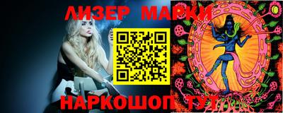 скорость Ливны