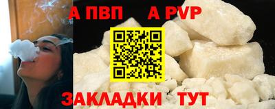 apvp Ликино-Дулёво