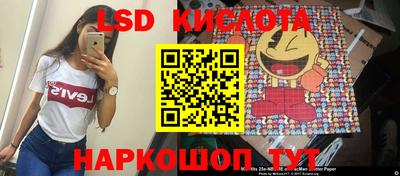 ALPHA-PVP Лесосибирск