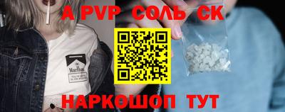 apvp Ликино-Дулёво