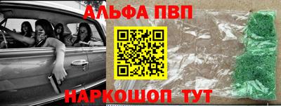 apvp Ликино-Дулёво