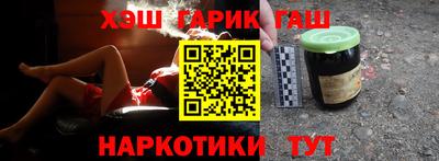 ALPHA-PVP Лесосибирск