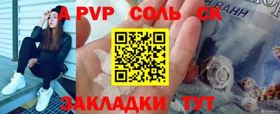 скорость Ливны