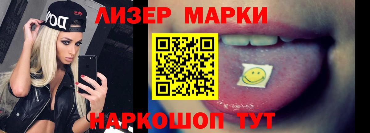 LSD-25 экстази ecstasy Зеленокумск