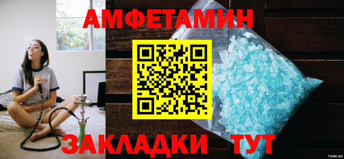 MDMA Зеленокумск