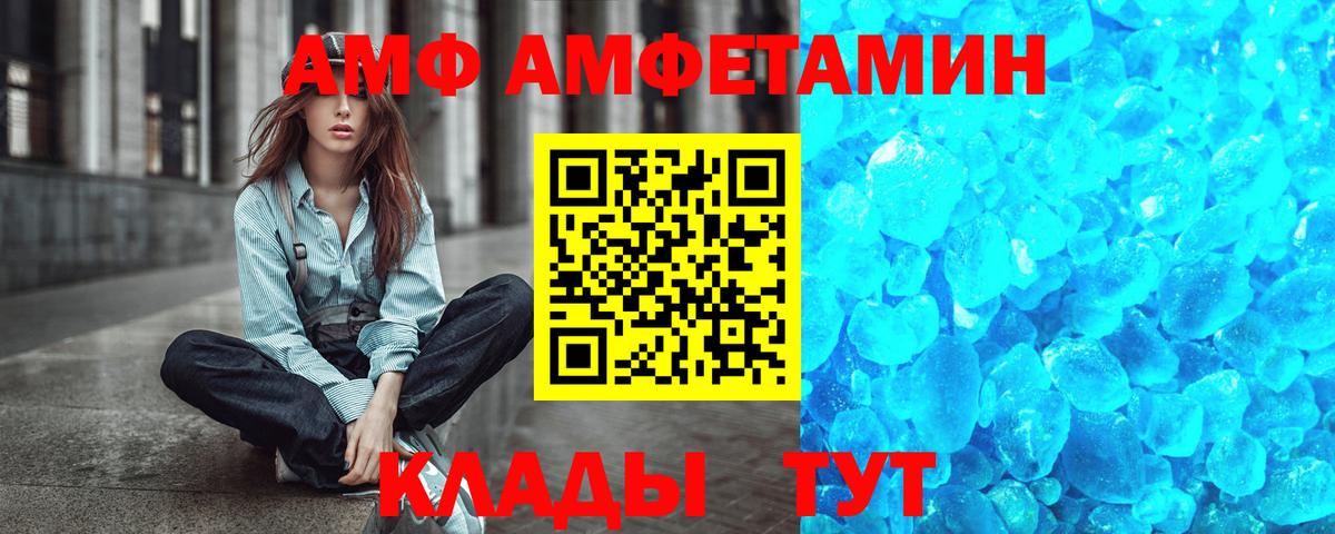 Первитин Декстрометамфетамин 99.9% Зеленокумск