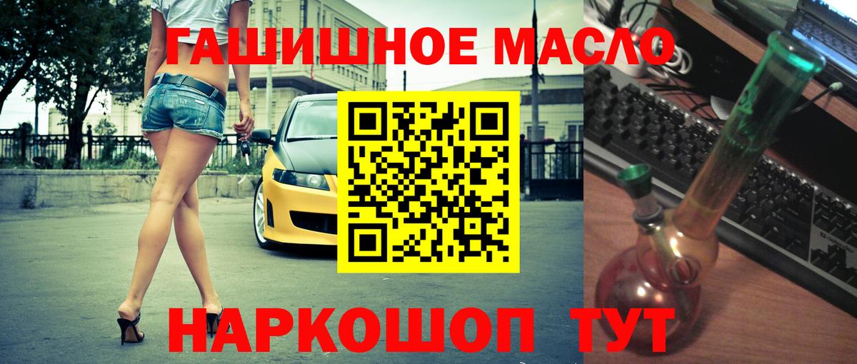 ТГК вейп  Вход с VPN  Зеленокумск 